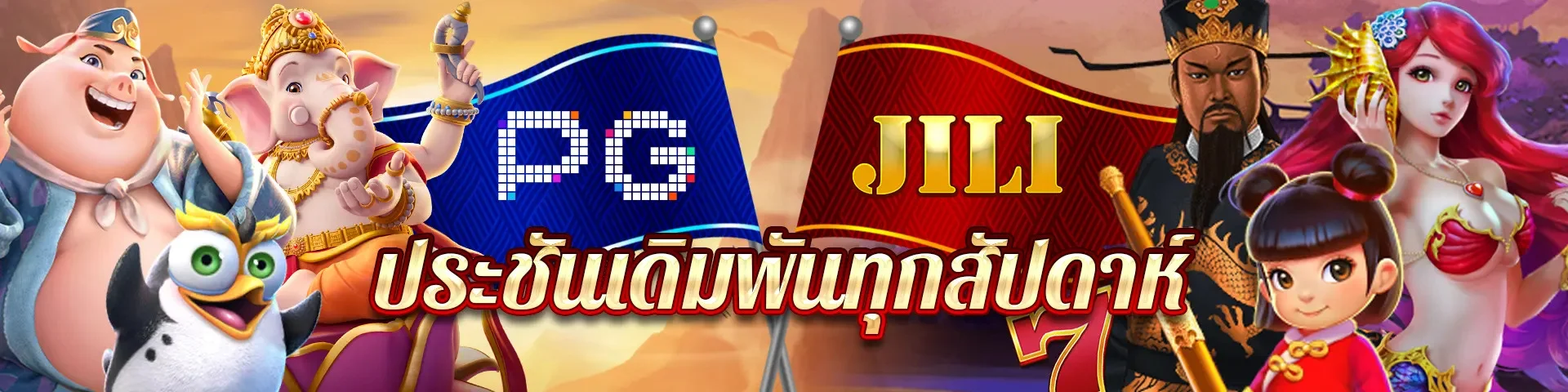 slot แตก ง่าย จ่าย จริง